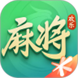 腾讯欢乐麻将全集手游app 腾讯欢乐麻将全集手游app
