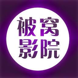 被窝影院免费版手机软件app