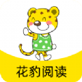 花豹阅读免费版手机软件app