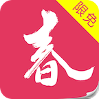 暮春小说和谐版手机软件app 暮春小说和谐版手机软件app