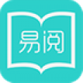 易阅小说和谐版手机软件app