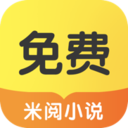 米阅小说手机软件app