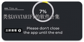 类似Avatarify的软件合集