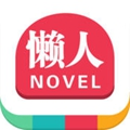 懒人小说免费版手机软件app