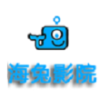 海兔影院国际版手机软件app 海兔影院国际版手机软件app