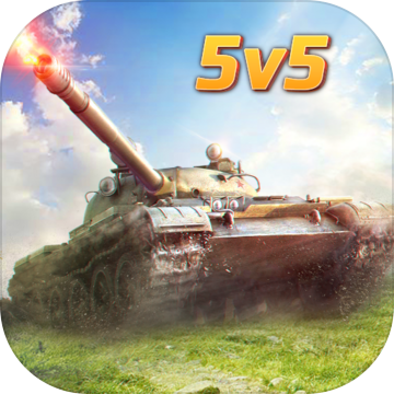 烈火坦克手游app 烈火坦克手游app