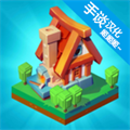王国建造者手游app 王国建造者手游app