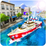 水上城市游轮手游app 水上城市游轮手游app