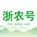 浙农号手机软件app 浙农号手机软件app