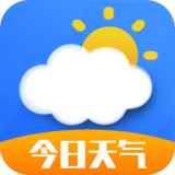 今日天气王手机软件app 今日天气王手机软件app