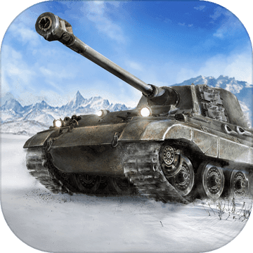 坦克战火手游app 坦克战火手游app