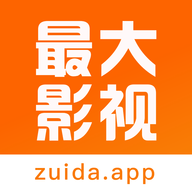 最大影视TV版手机软件app