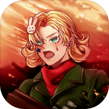 小枪抗大炮手游app