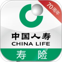 中国人寿寿险手机软件app 中国人寿寿险手机软件app