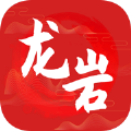 龙岩市全媒体手机软件app 龙岩市全媒体手机软件app