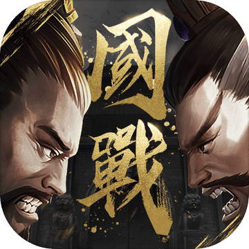 攻城天下手游app 攻城天下手游app