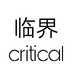 临界2.0kwgt手机软件app 临界2.0kwgt手机软件app