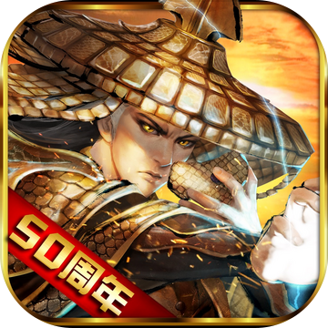 群侠来了手游app