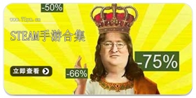 steam手游合集