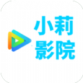 小莉影院免费版手机软件app 小莉影院免费版手机软件app