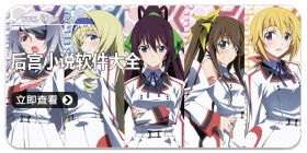 后宫小说软件大全