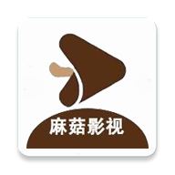 麻菇影视和谐版手机软件app 麻菇影视和谐版手机软件app