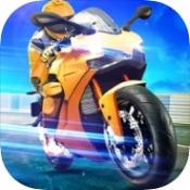 街头摩托极速竞技手游app
