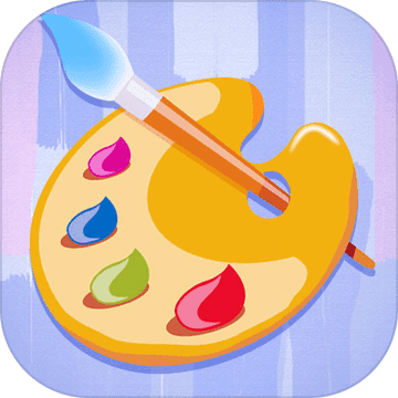 我爱涂色手游app 我爱涂色手游app