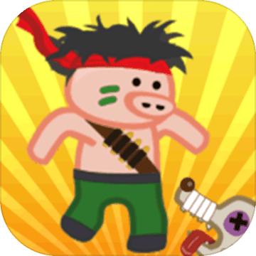 最强猪猪 和谐版手游app 最强猪猪 和谐版手游app