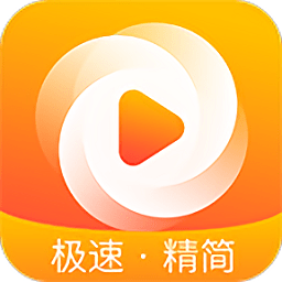 极速影院免费版手机软件app 极速影院免费版手机软件app