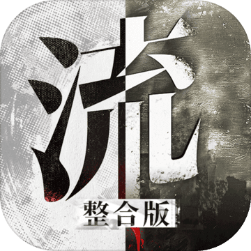 流言侦探 小米版	手游app