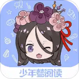 少年梦阅读免费版手机软件app 少年梦阅读免费版手机软件app