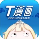 青之蓝漫画网手机软件app