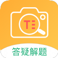 答题帮手机软件app 答题帮手机软件app
