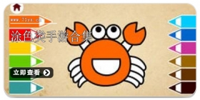 涂色类手游合集