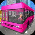 粉红巴士模拟器手游app