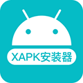 xapk安装器手机软件app xapk安装器手机软件app