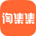 淘集集手机软件app 淘集集手机软件app