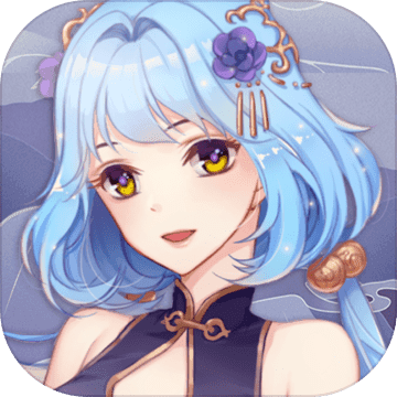 星炁师手游app 星炁师手游app