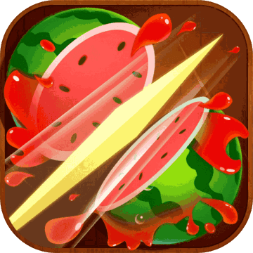 切水果贼6手游app