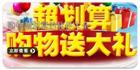 购物超划算的软件大全