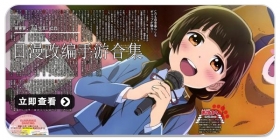 日漫改编手游合集