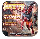 口袋妖怪究极绿宝石 4.B手游app 口袋妖怪究极绿宝石 4.B手游app