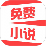 火热小说手机软件app