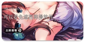 可以看免遮挡韩漫软件合集
