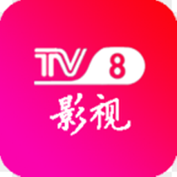 TV8影视手机软件app