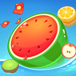 西瓜爱消除手游app 西瓜爱消除手游app