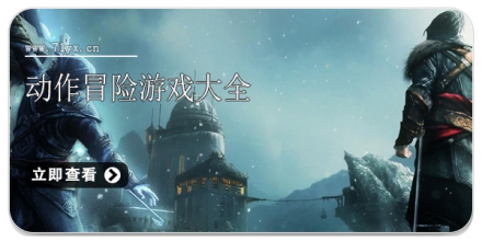 动作冒险游戏大全