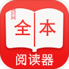 全本小说网手机软件app 全本小说网手机软件app