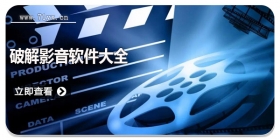 免vip影音软件大全